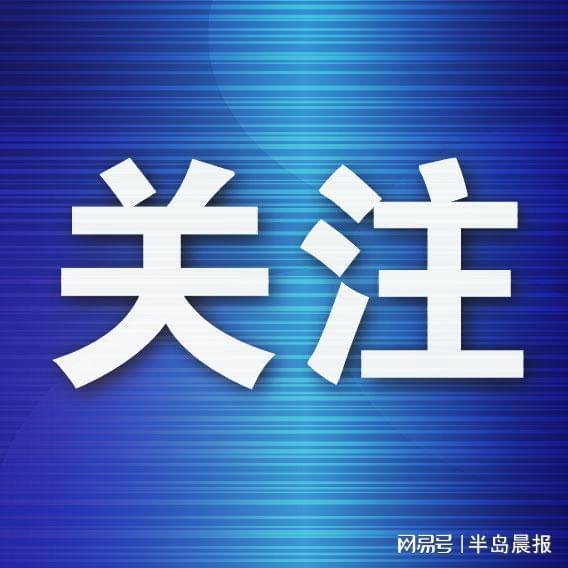 体育APP-通辽队春节之后还来